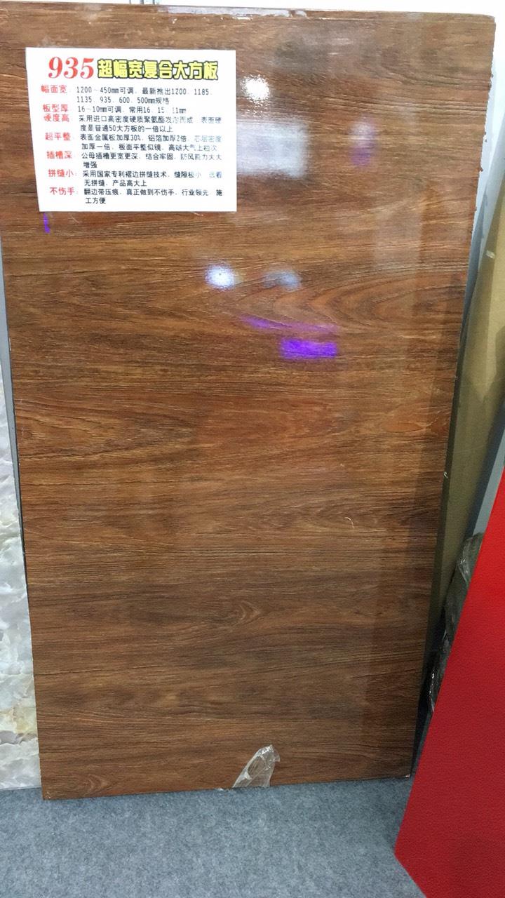 Tấm Panel Ngoài Trời - Vân gỗ