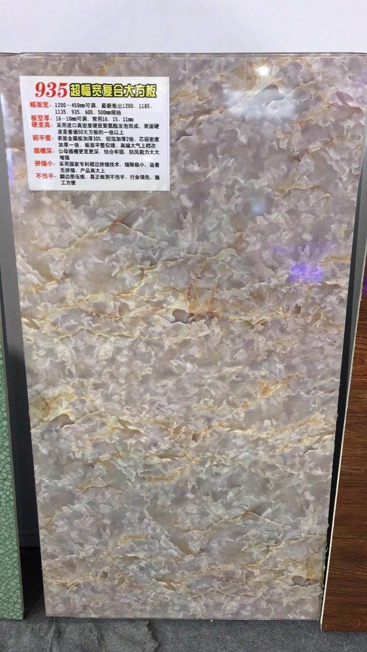 Tấm Panel Ngoài Trời - Vân đá